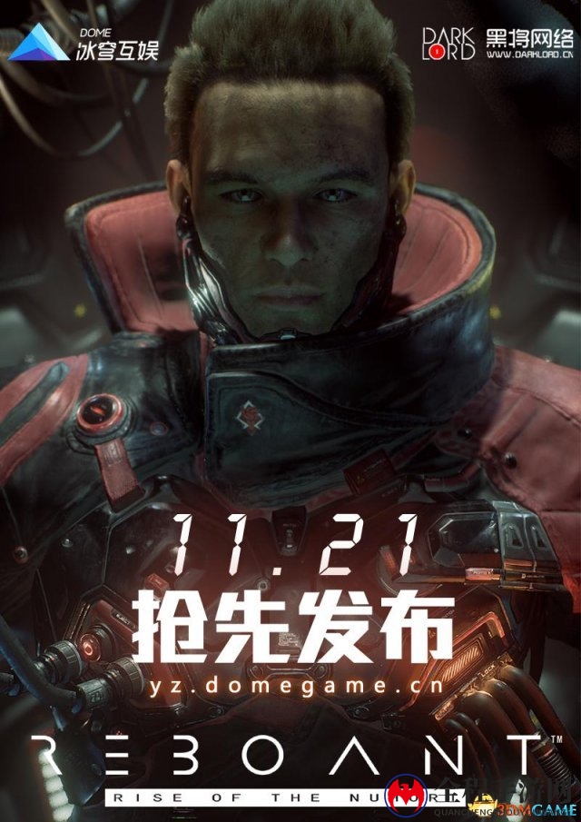 冰穹互娱力作《源震》CG亮相，预约体验邀你先行
