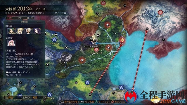 RPG《皇帝圣印战记》新预告及截图 战斗场景华丽