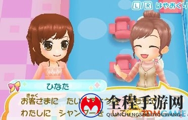 寓教于乐！3DS《美容师出道物語》3.29日发售