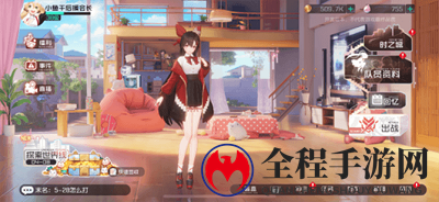 黑潮之上游戏ID怎么查看1