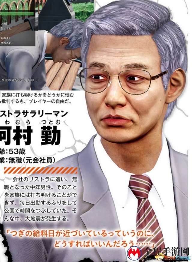 《绝体绝命都市4PLUS》新情报 漂亮女主角登场