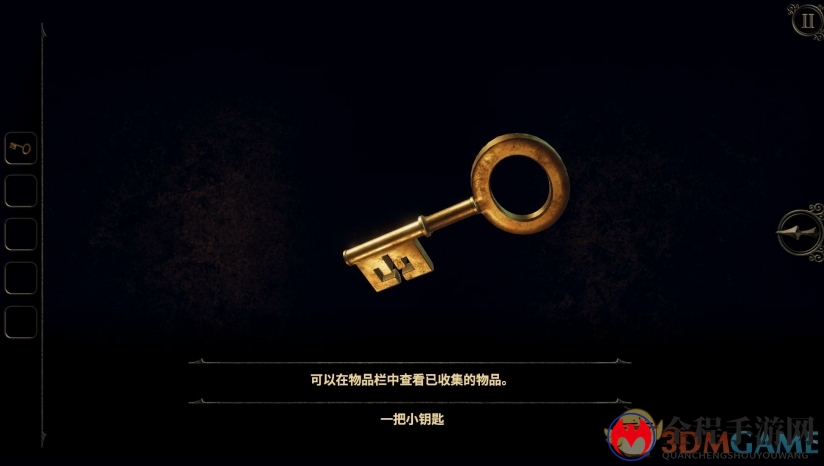 3DM制作 经典解谜《未上锁的房间3》完整汉化下载