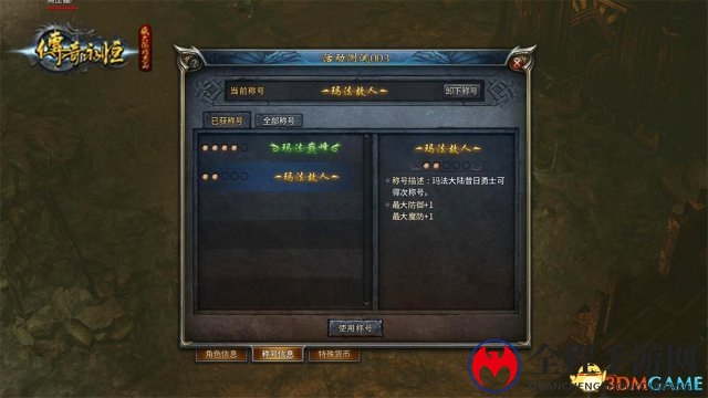 《传奇永恒》赤月之战，三大狂欢活动等你来战