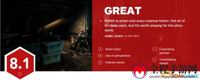 《SOMA》科幻惊悚体验，IGN评分8.1，媒体点评集结