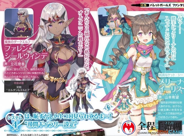 《子弹少女:幻想》新截图 碎衣拷问特训好邪恶