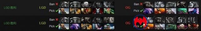 士别三日！DOTA2 MDL淘汰赛LGD 2比0完胜OG