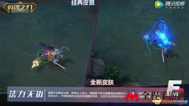 狗年开运皮肤!《英魂之刃》二郎神杨戬全新皮肤解析