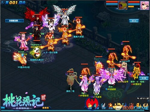 《桃花源记2》首开老友专服 侠路重逢9日等你回归