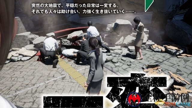 《绝体绝命都市4PLUS》新情报 漂亮女主角登场