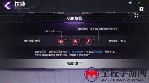 再战骸化！《雏蜂：深渊天使》“伊甸重启”测试今日开启