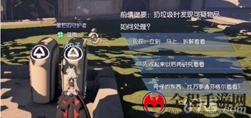 《龙族幻想》龙纹共鸣攻略，异闻任务全流程解析