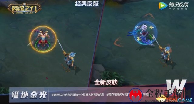 狗年开运皮肤!《英魂之刃》二郎神杨戬全新皮肤解析