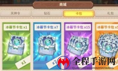 咔叽探险队命运卡