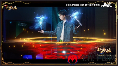 原来你是这样的唐三《新斗罗大陆》带你认识最飒的刘宇宁