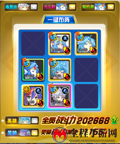 奥奇传说手游如梦幻月诺雅全关卡通关攻略