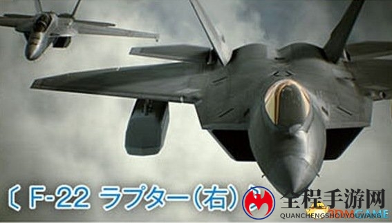 皇牌空战7