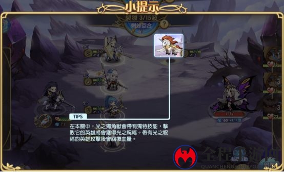 魔卡之耀水晶山谷攻略全解析