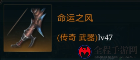 拉结尔命运之风图鉴