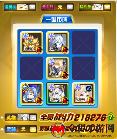 奥奇传说手游梦幻月诺雅全关卡通关攻略