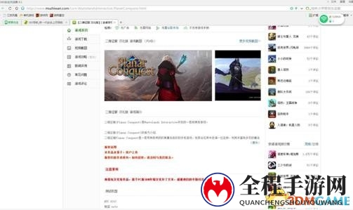 天下汉化一大抄，PC抄完手游抄？