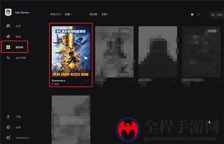拾荒者中文设置方法介绍