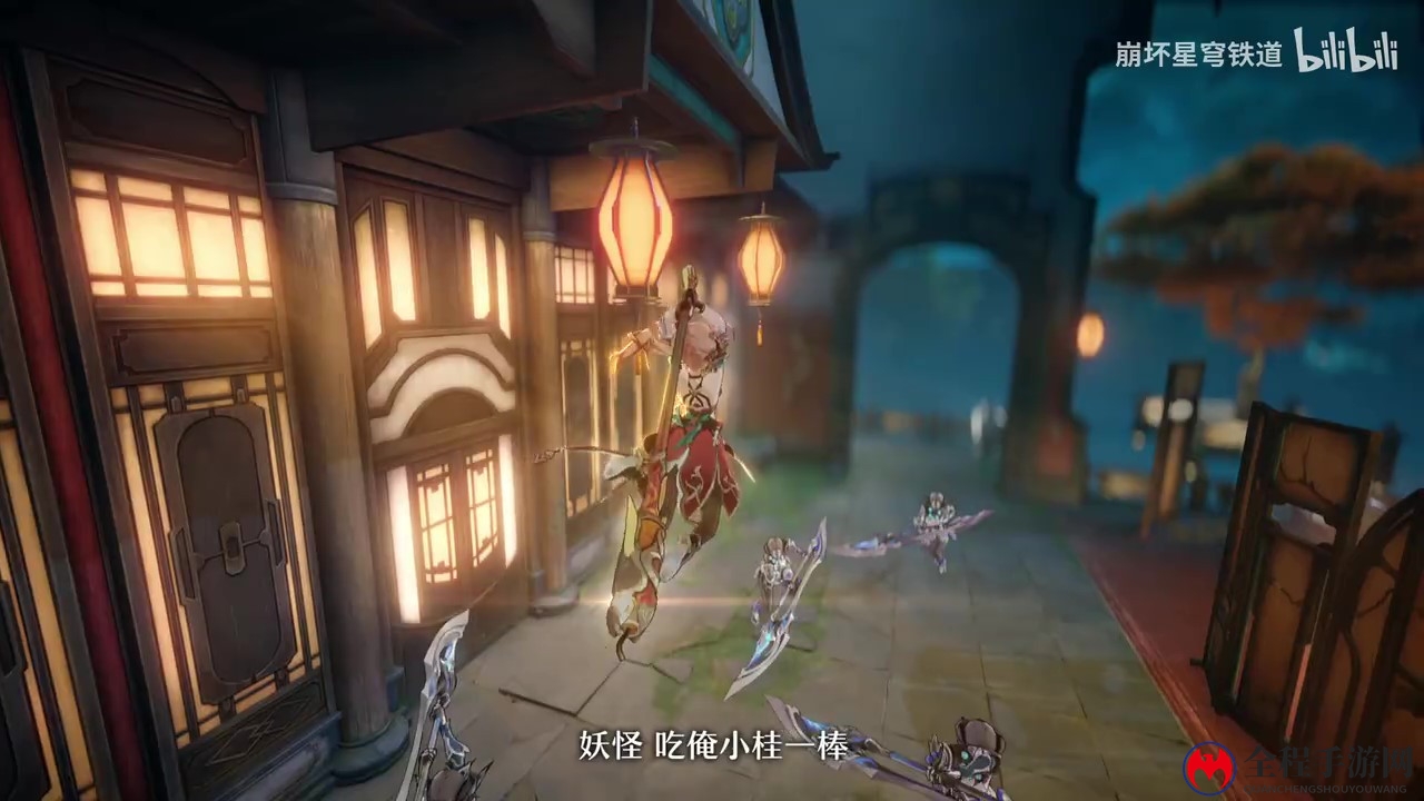 《崩坏：星穹铁道》藿藿角色PV——「回魂夜」