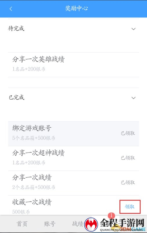 武将买不起? 《铁甲雄兵》银币获取途径一览