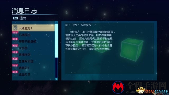变形金刚：毁灭