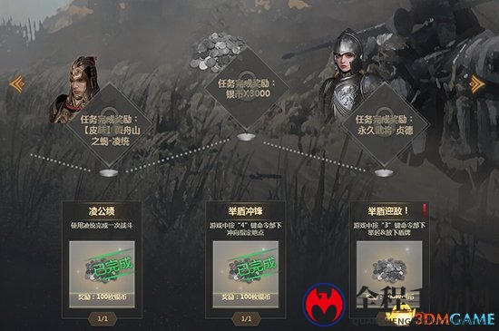 武将买不起? 《铁甲雄兵》银币获取途径一览