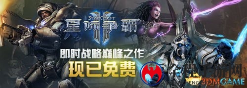 3dmgame